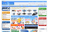 Desktop Screenshot of e-seculi.com